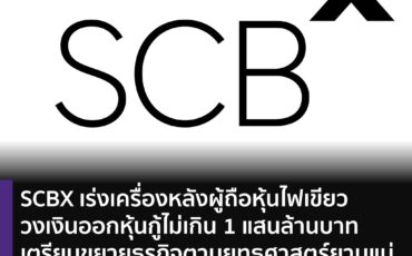 326434670_627205902498580_2077161403670245833_n