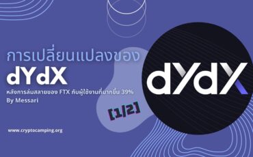 325049050_723492706008134_6164173755341661174_n