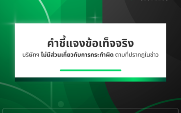 329989316_593099046015196_6474231955082047392_n