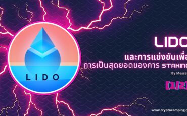 330858060_217691064161013_7970776641752689407_n