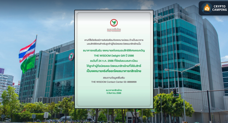 Frame 721 - 2023-08-06T212233.676