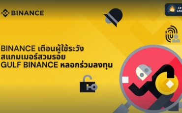 Frame 1133 - 2023-11-01T092534.105