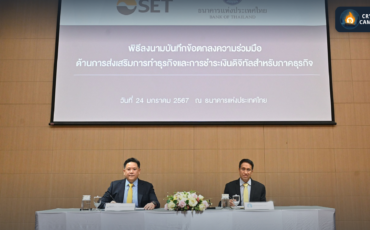 Frame 1133 - 2024-01-25T110958.336